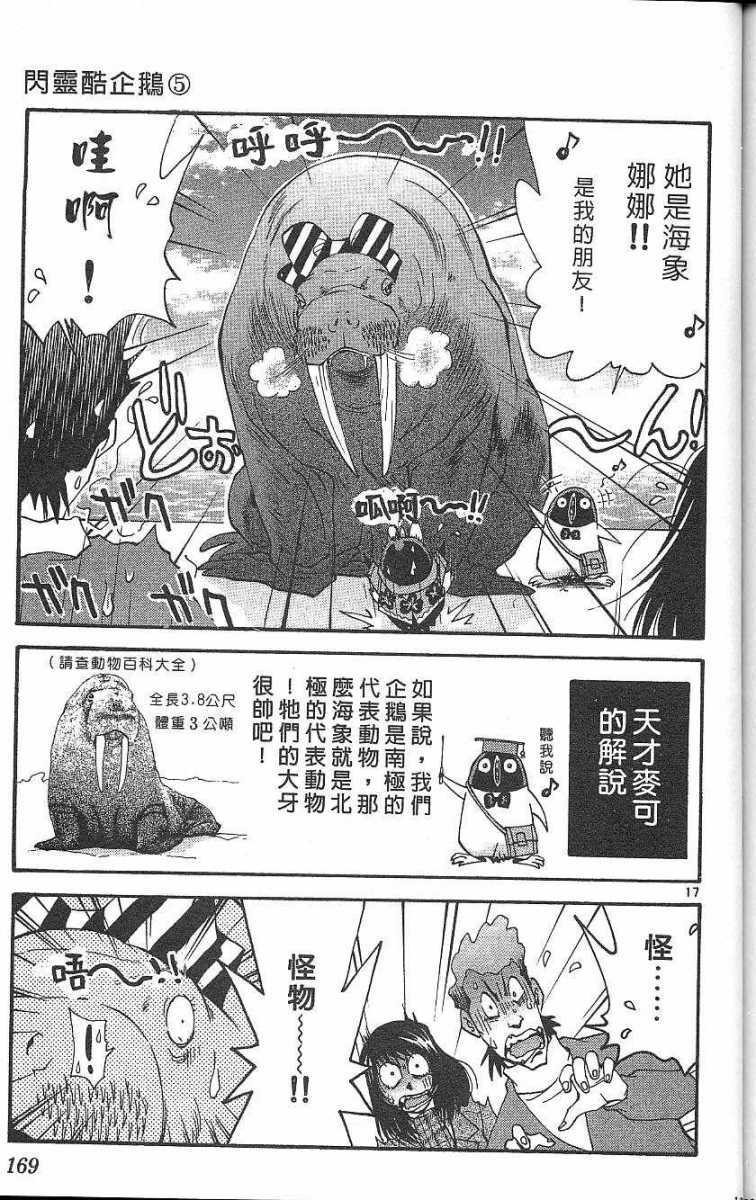 第165页