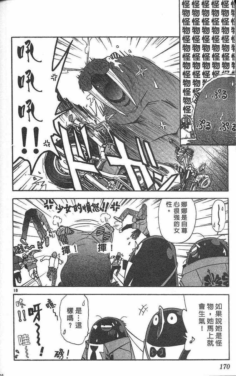 第166页