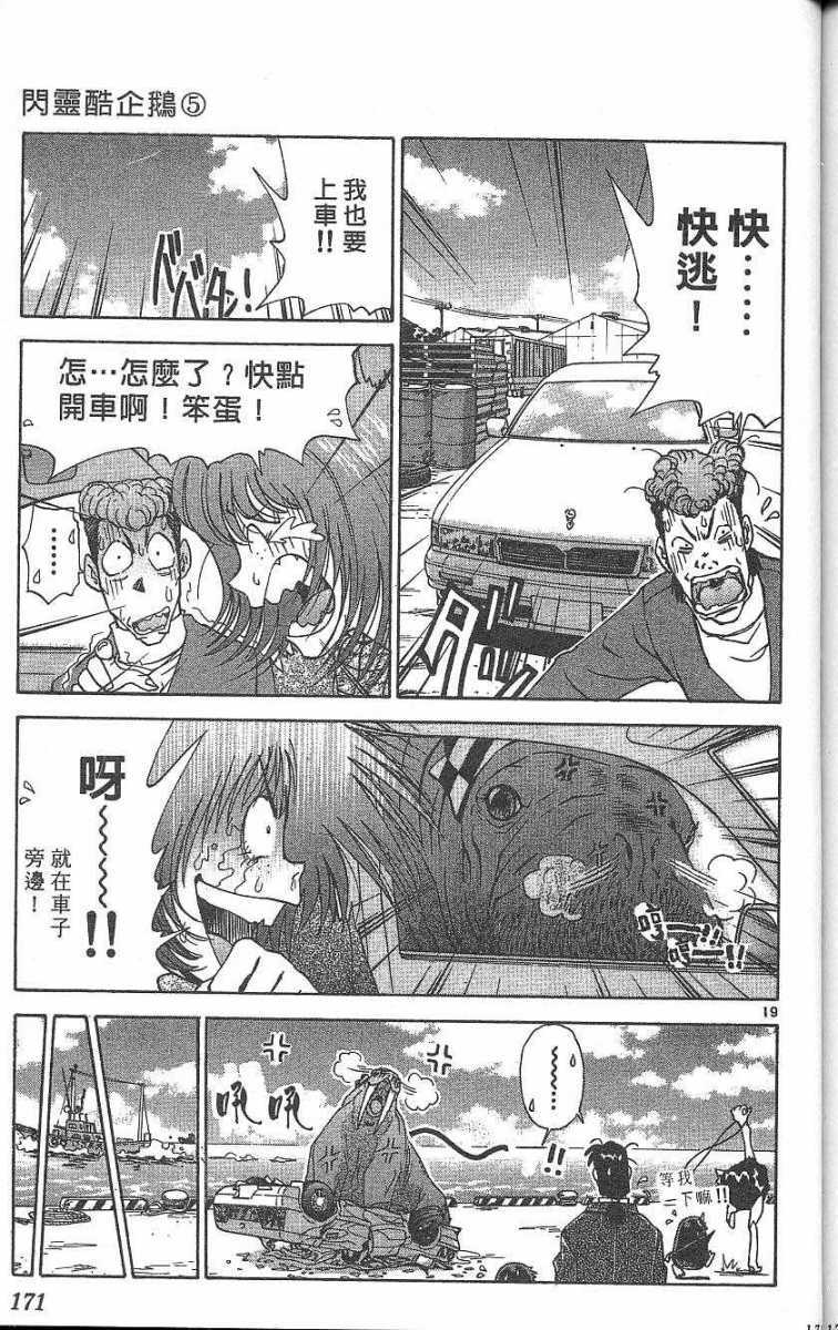第167页