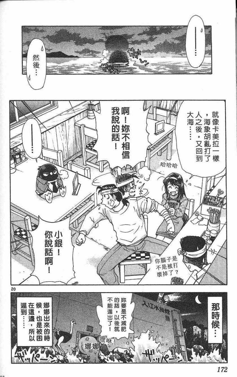 第168页