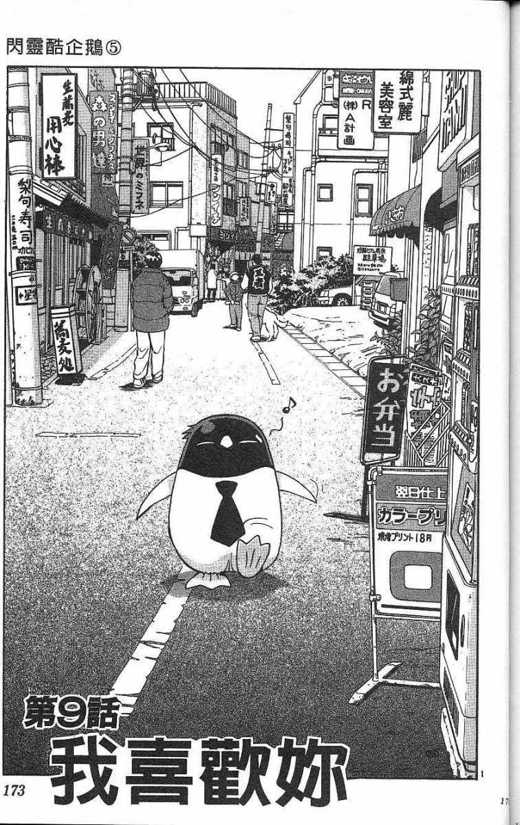 第169页