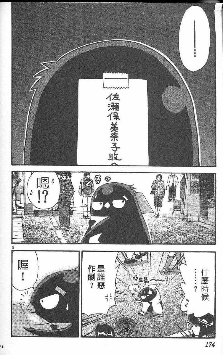 第170页