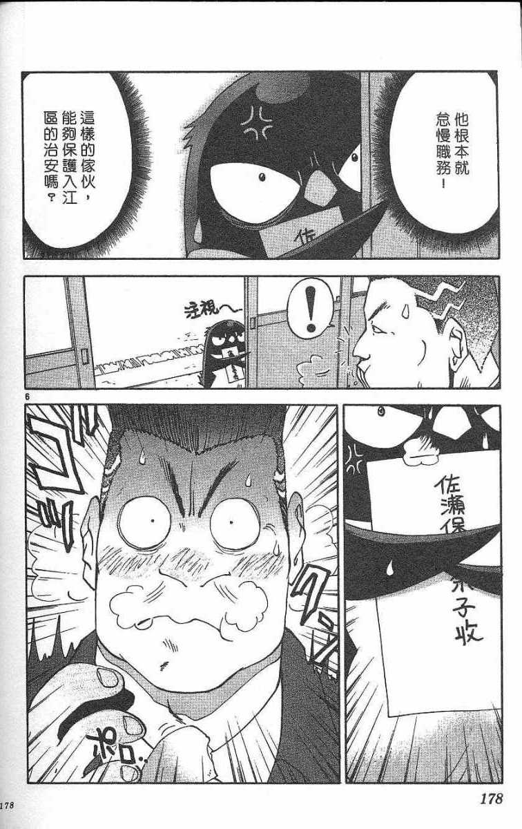 第174页