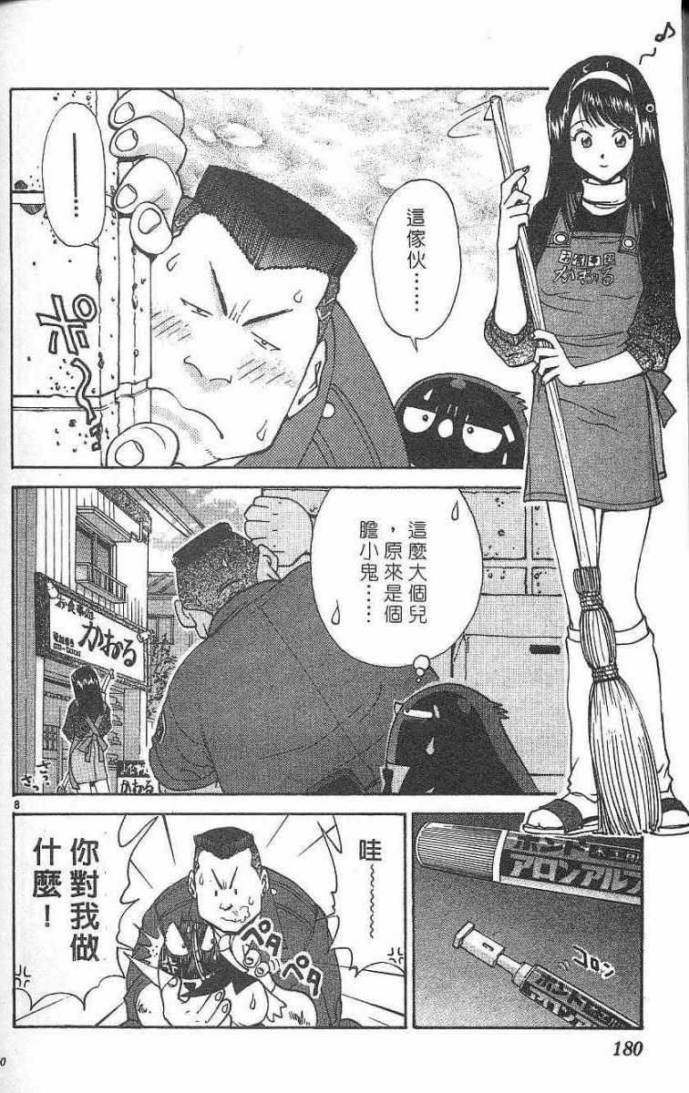 第176页