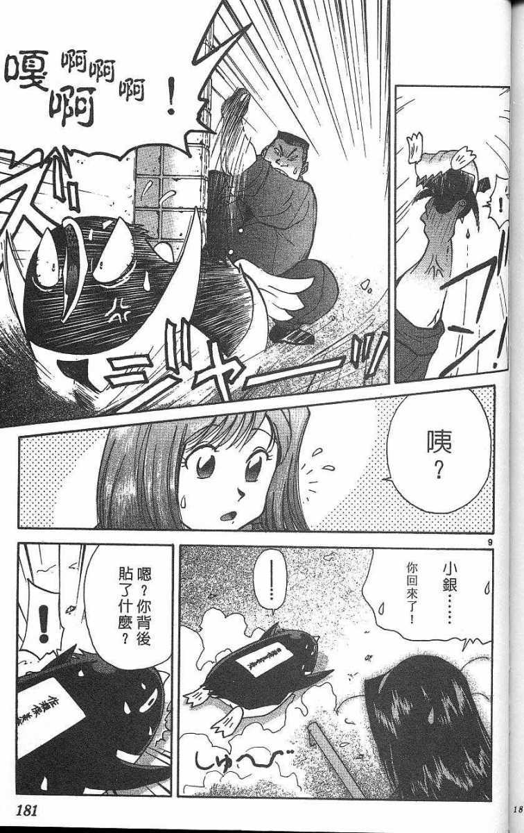 第177页