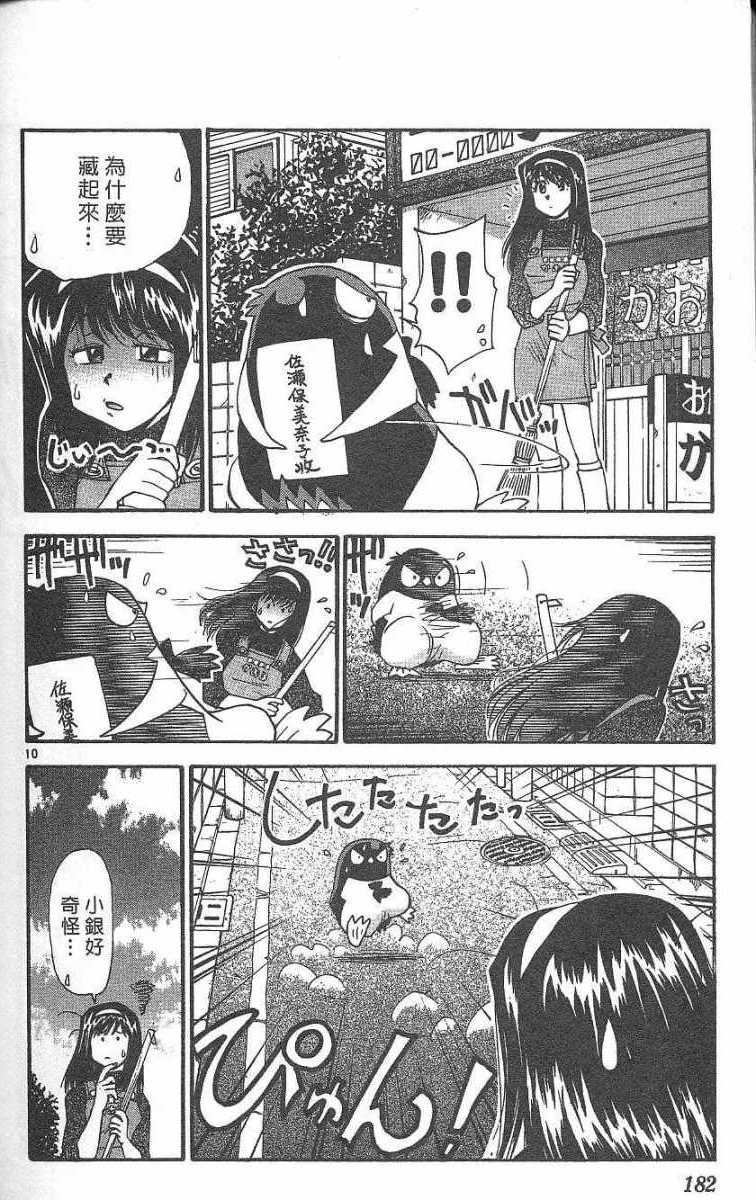 第178页