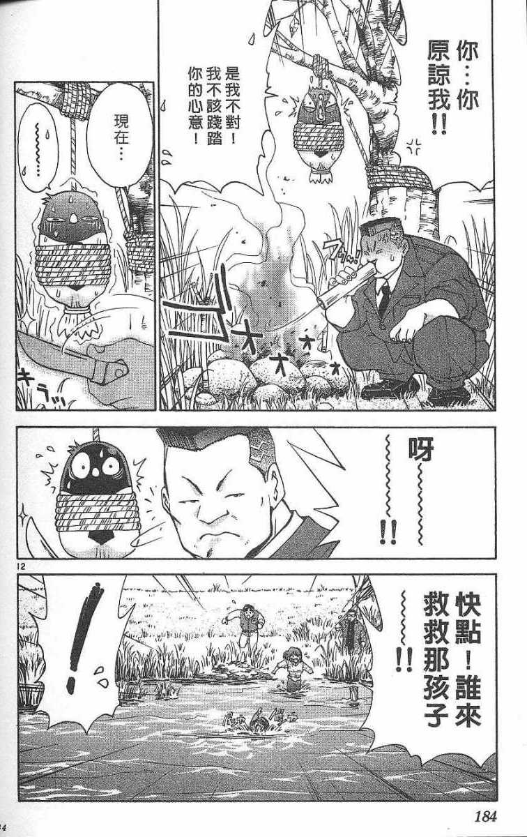 第180页