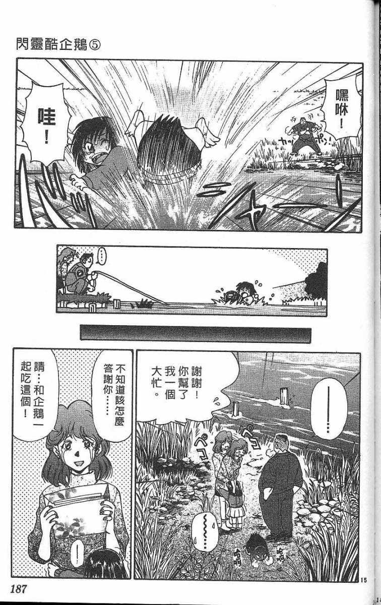 第183页
