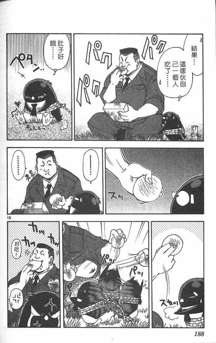 第184页