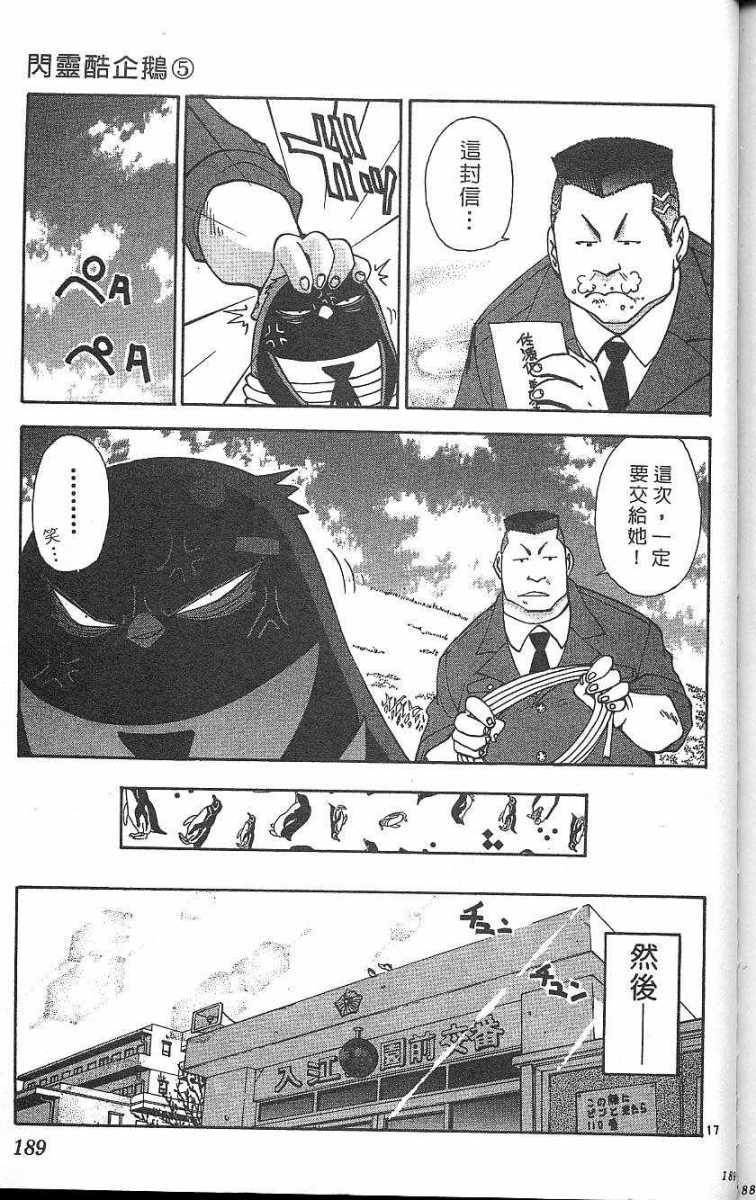 第185页