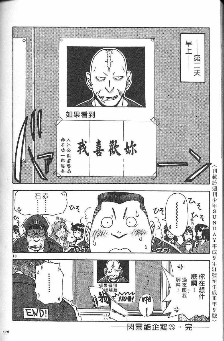 第186页