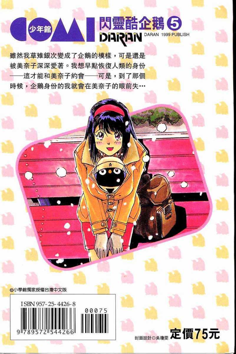第187页