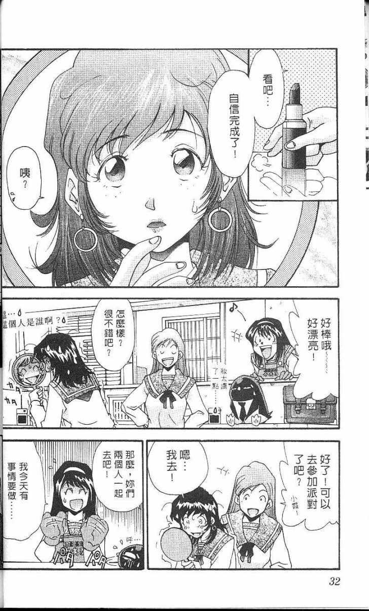 第28页