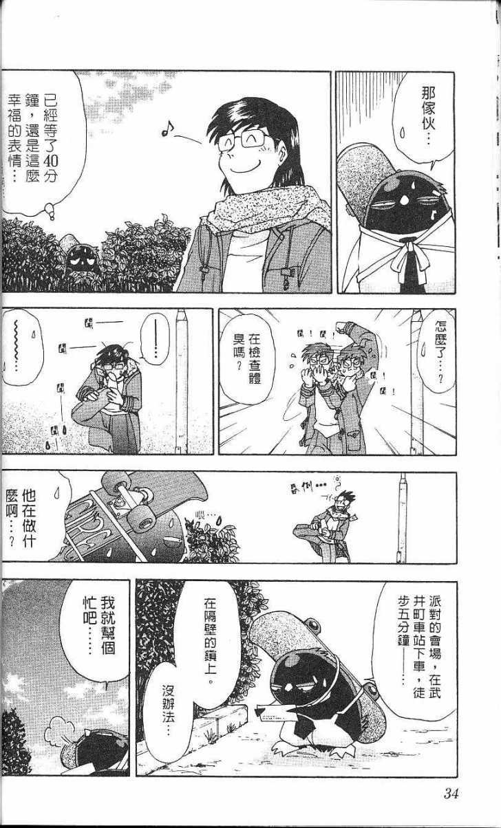 第30页