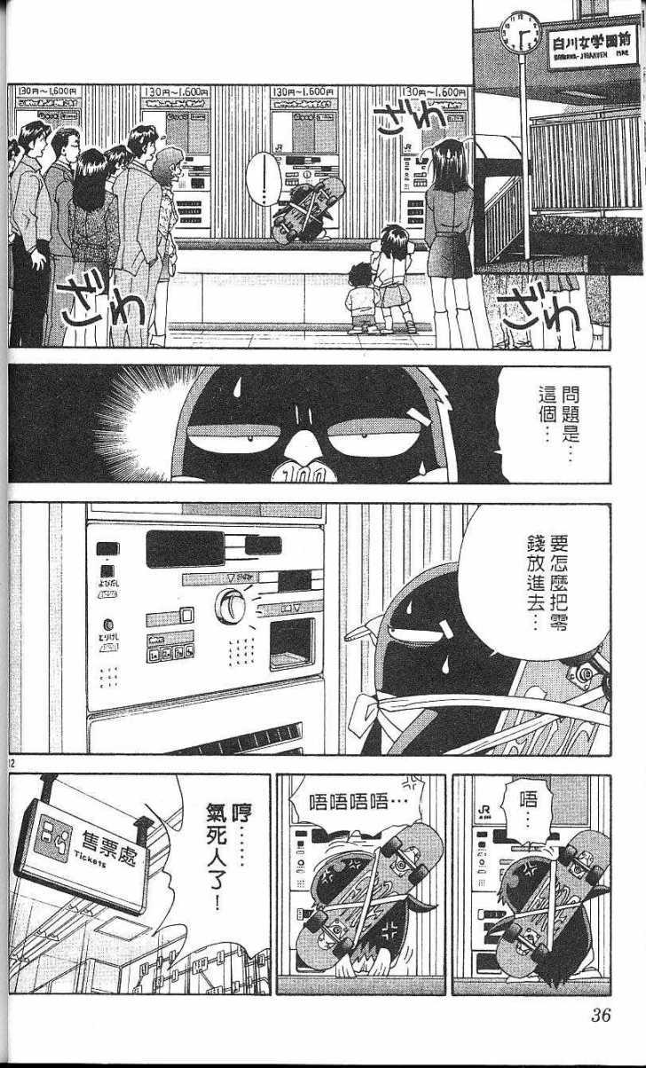 第32页