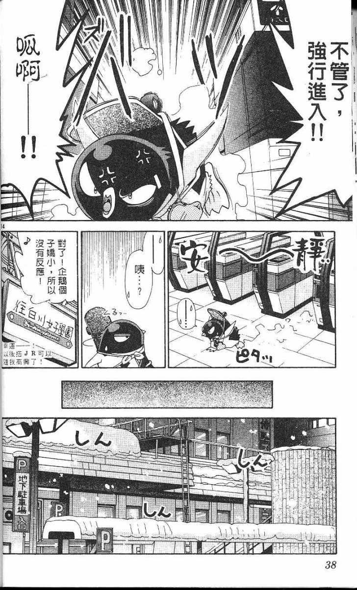 第34页