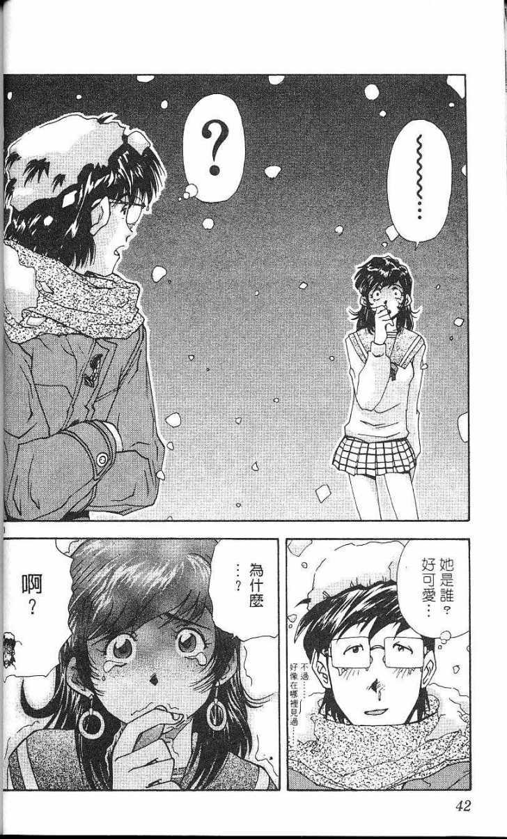 第38页
