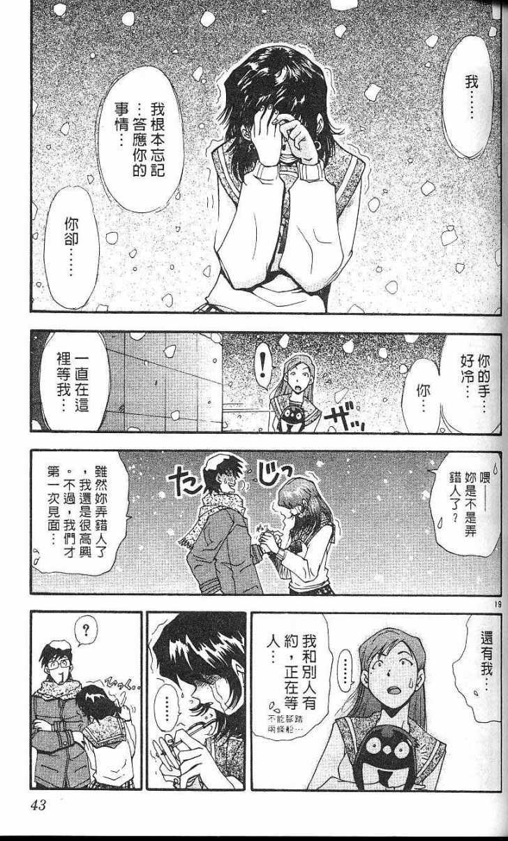 第39页