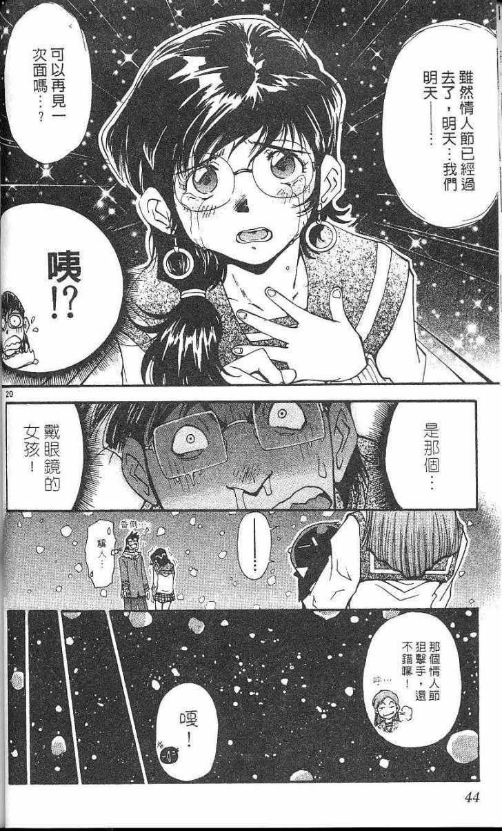 第40页