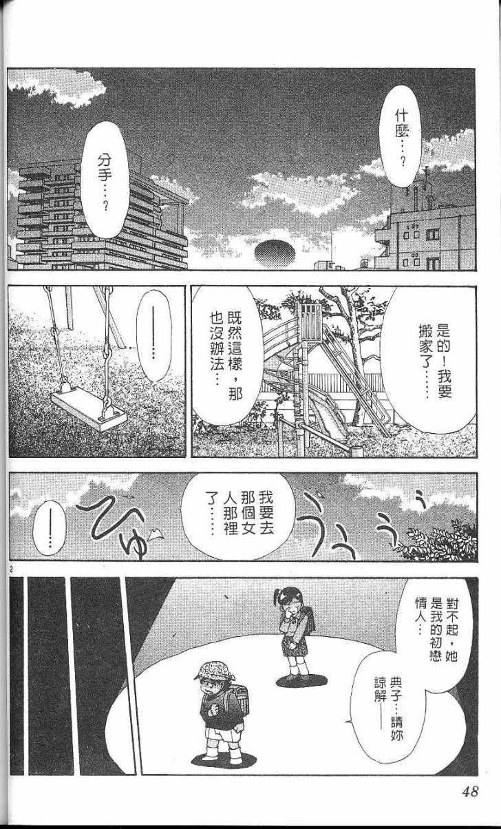 第44页