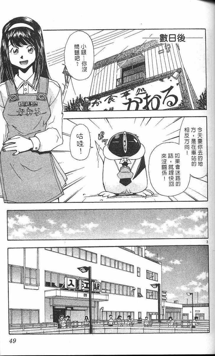 第45页