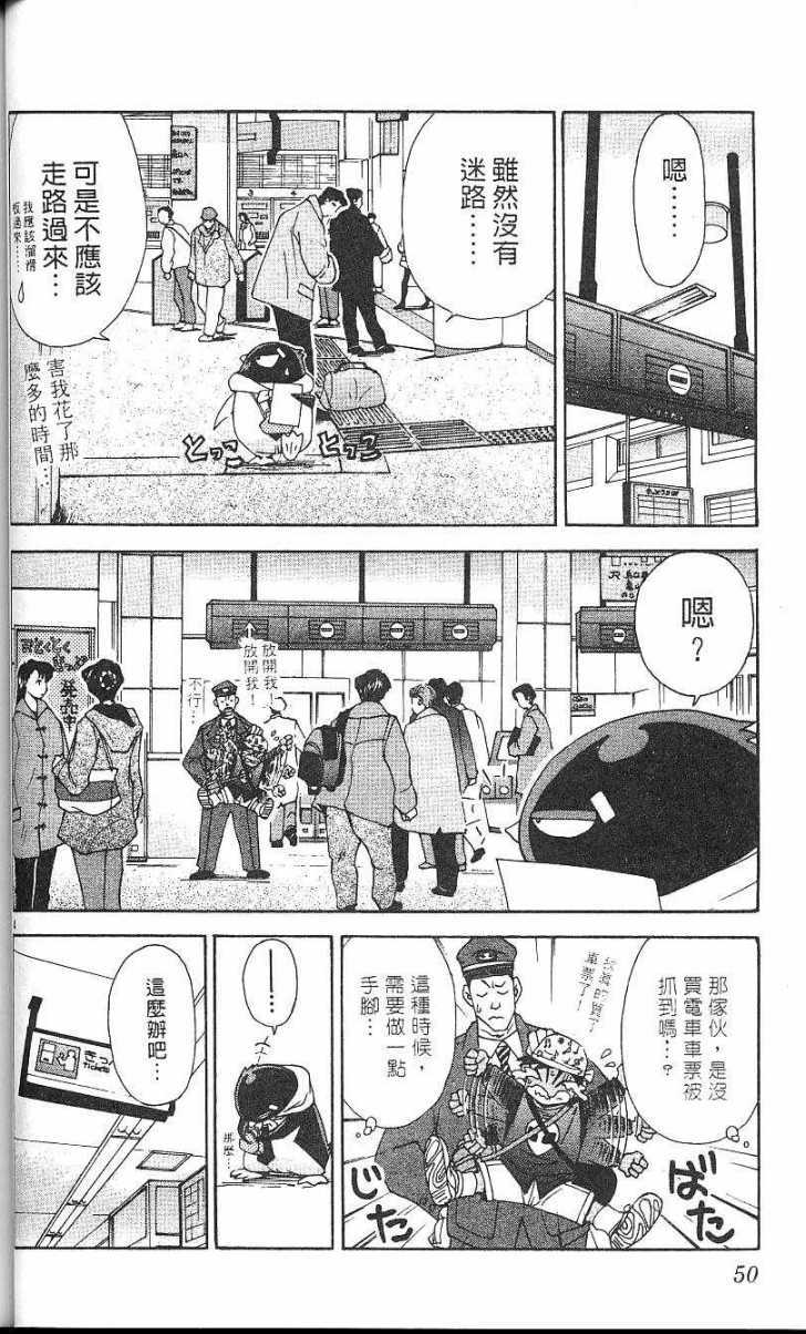 第46页