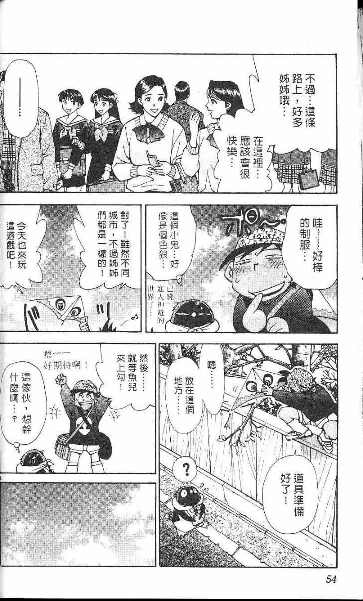 第50页