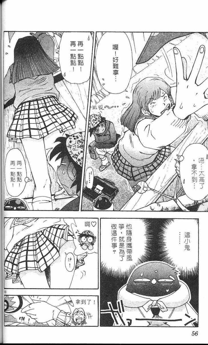 第52页