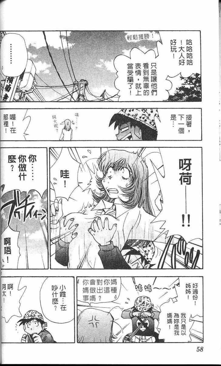 第54页