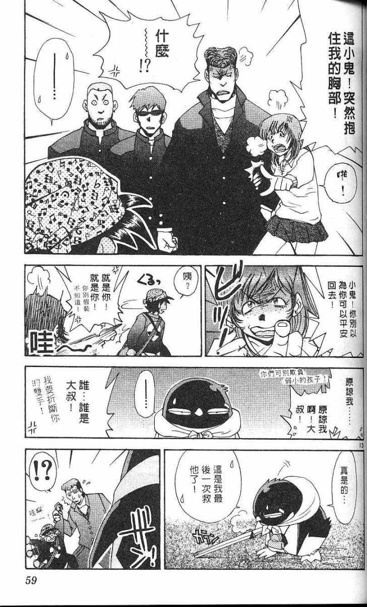 第55页