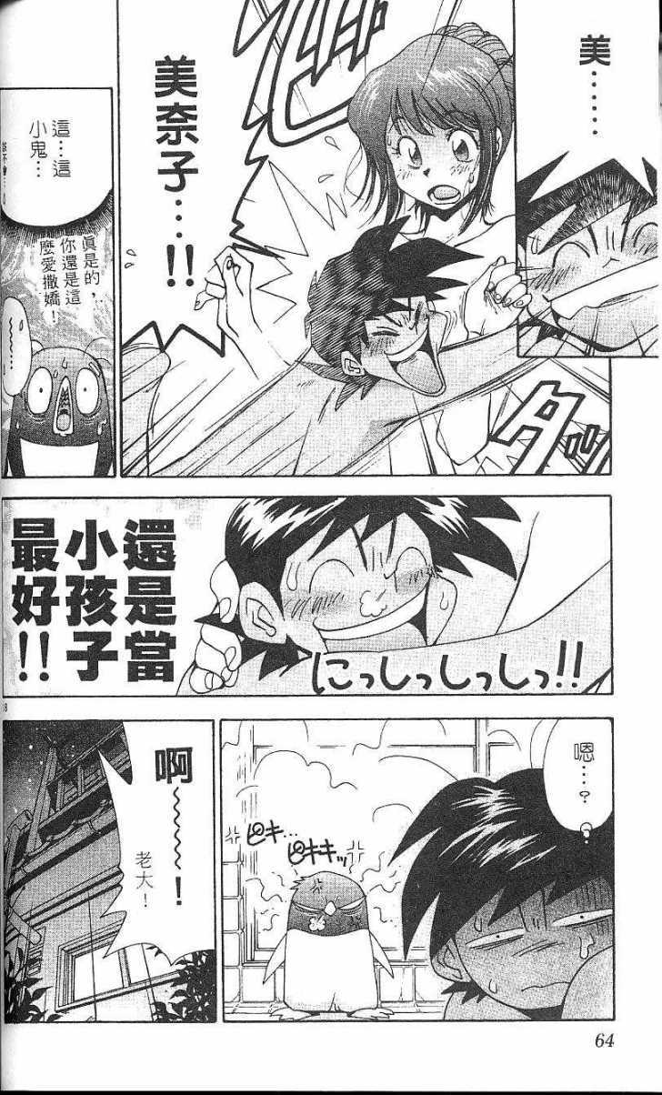 第60页