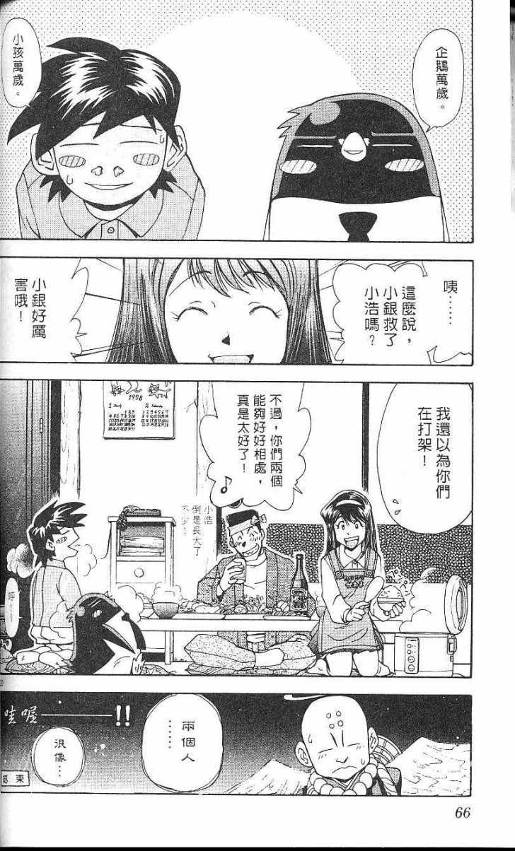 第62页