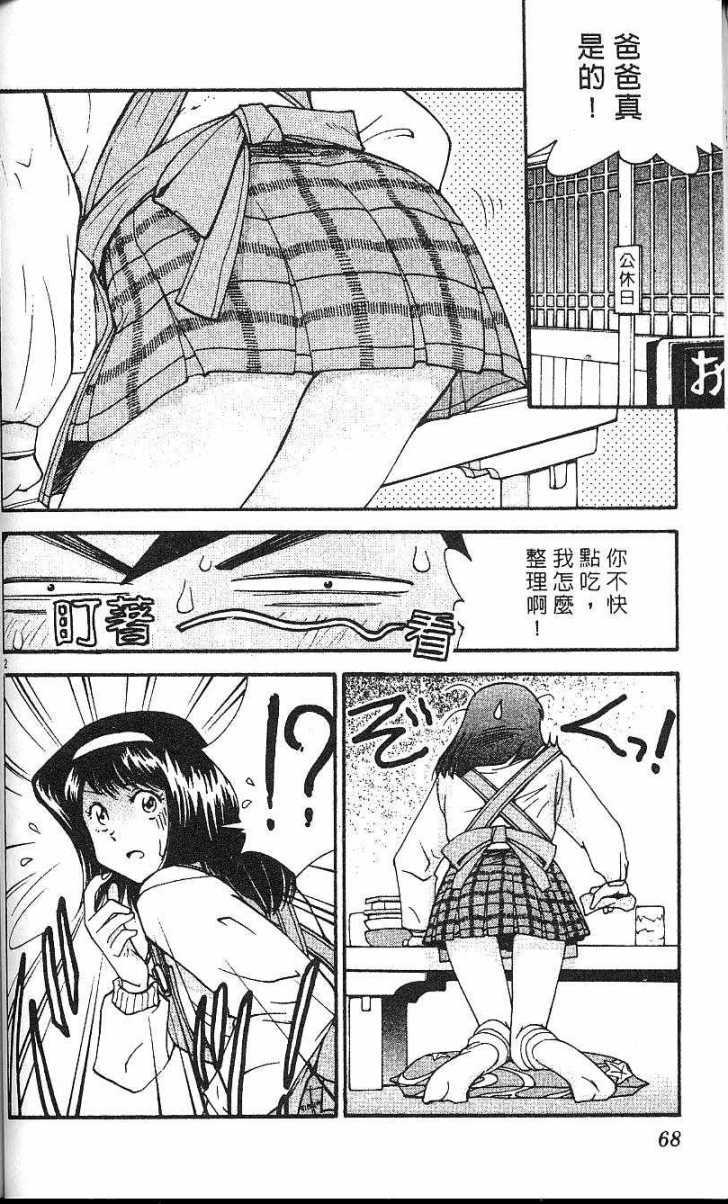 第64页