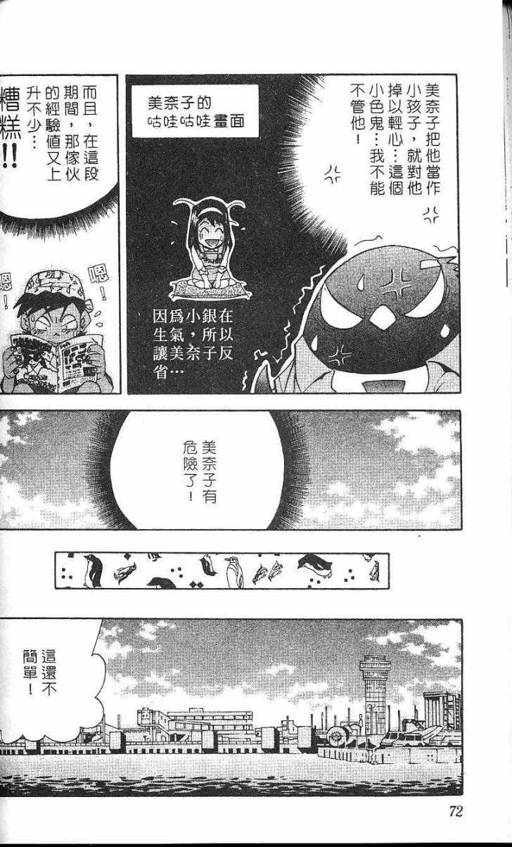 第68页