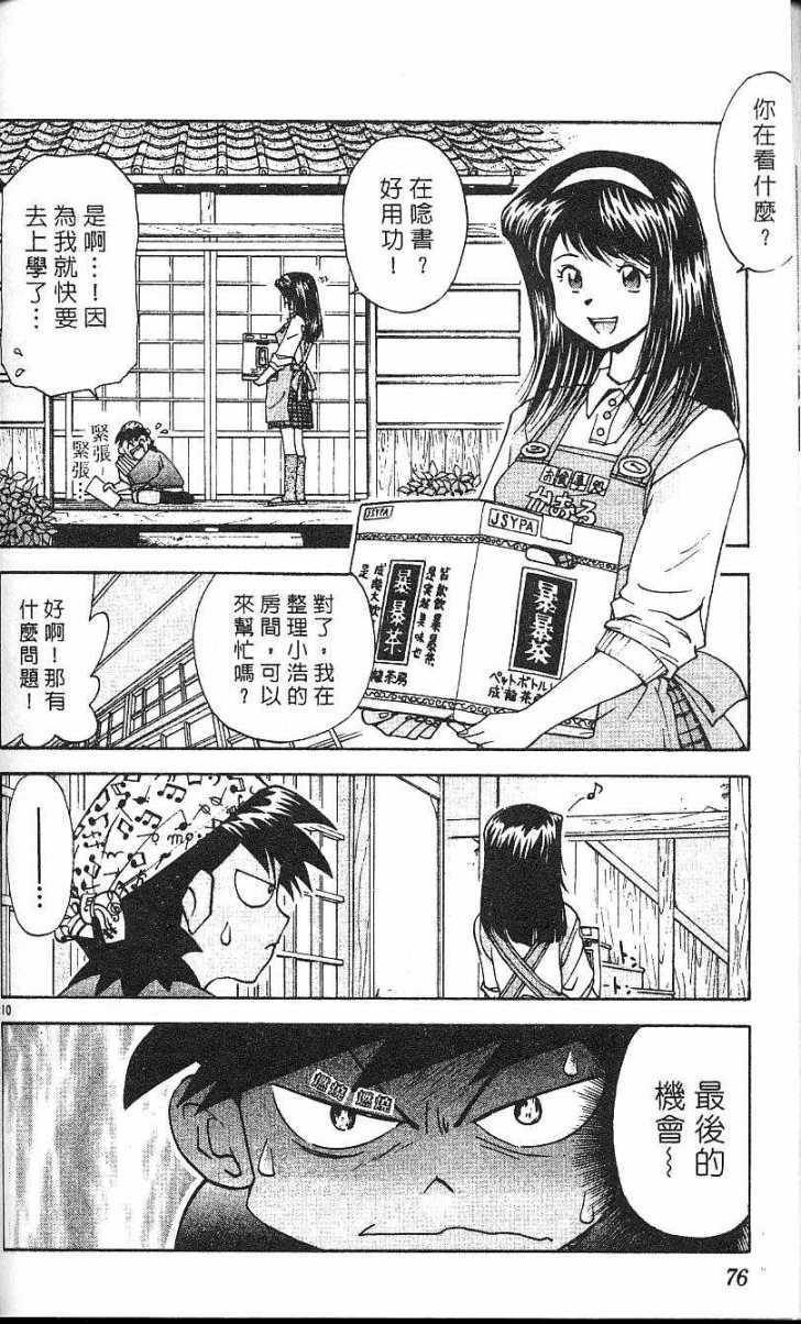 第72页