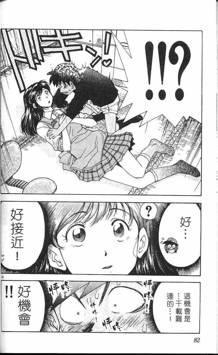第78页