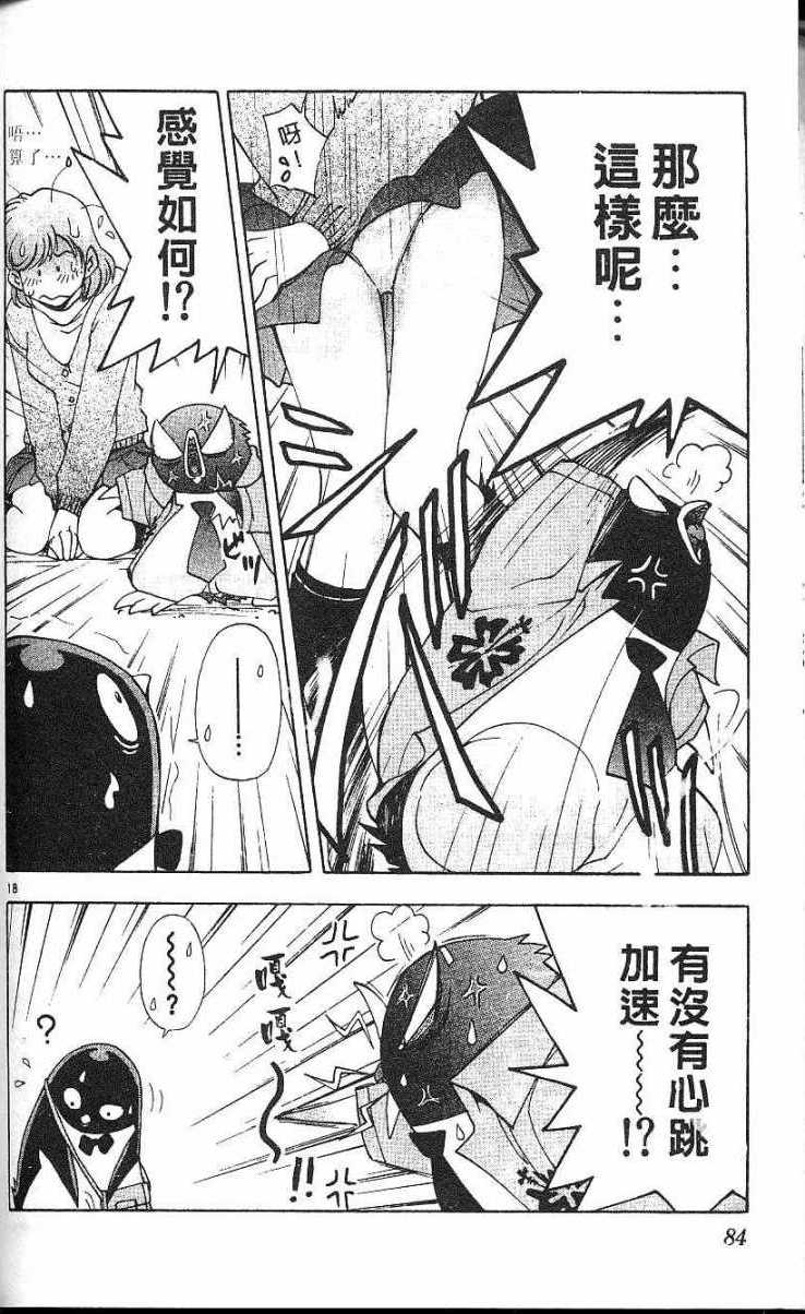 第80页