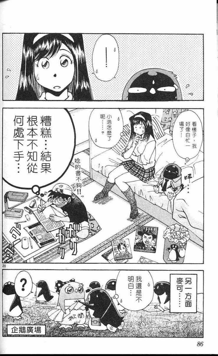 第82页