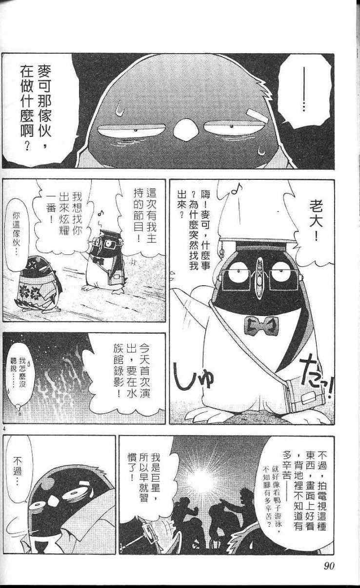 第86页