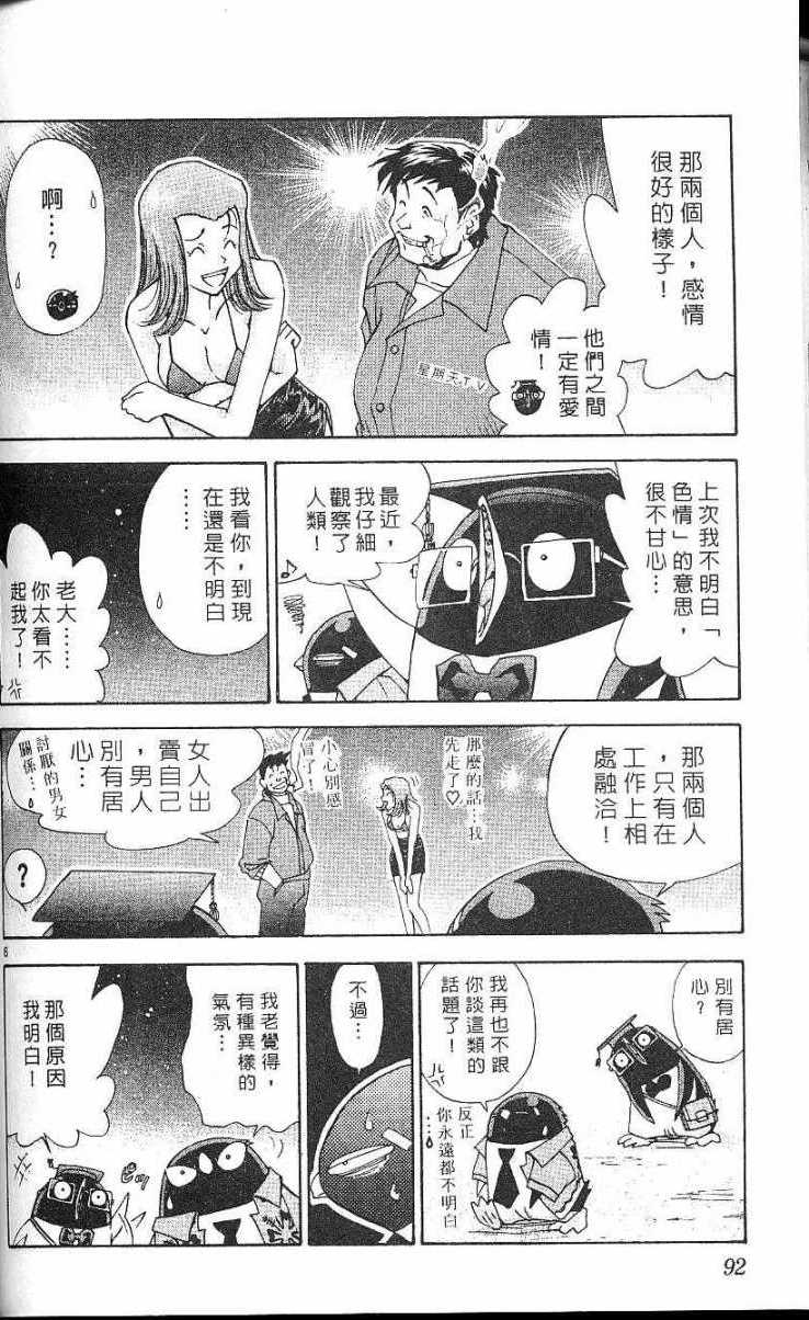 第88页