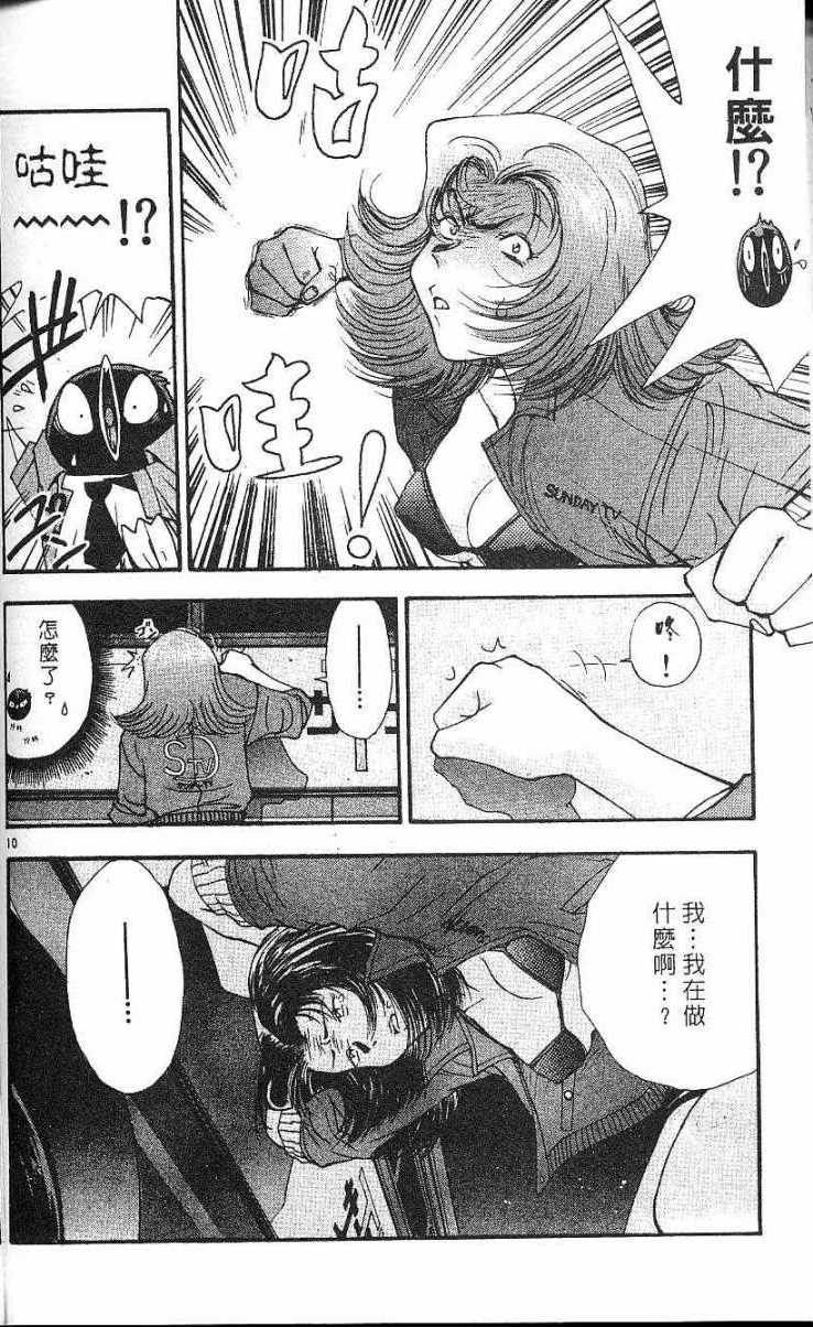 第92页