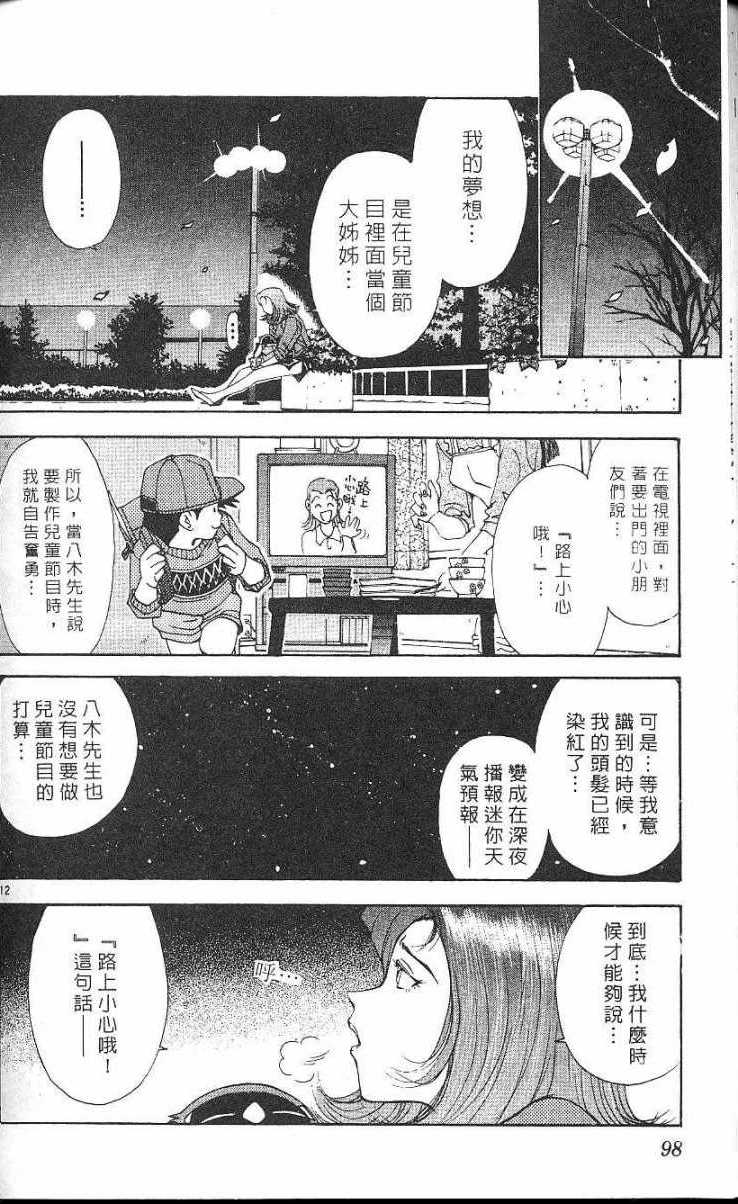 第94页