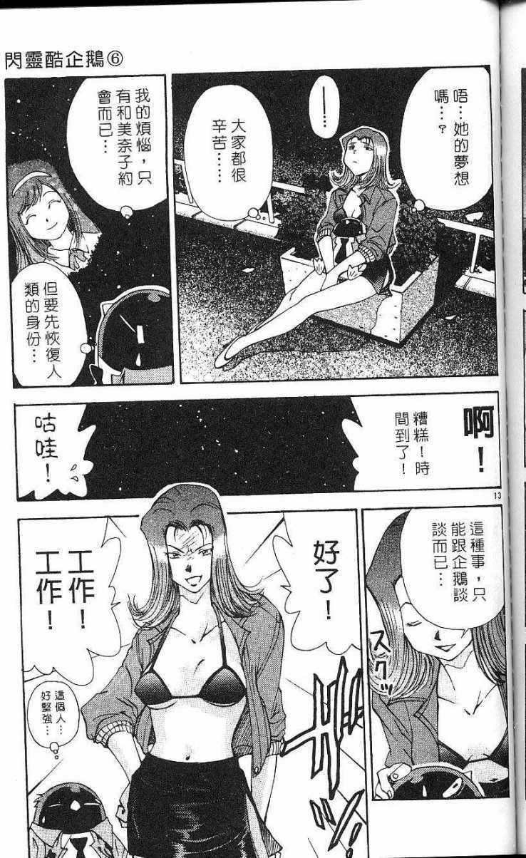 第95页