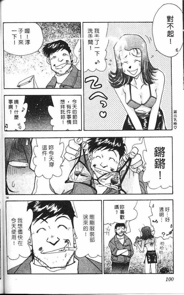 第96页