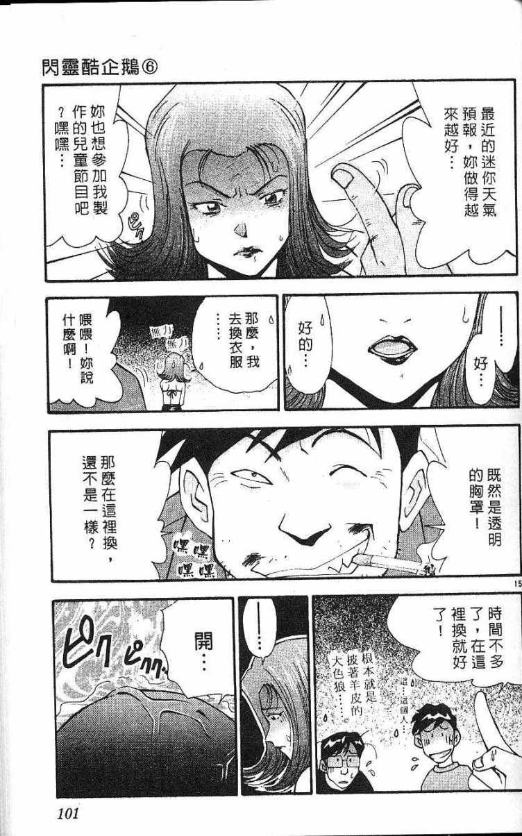 第97页