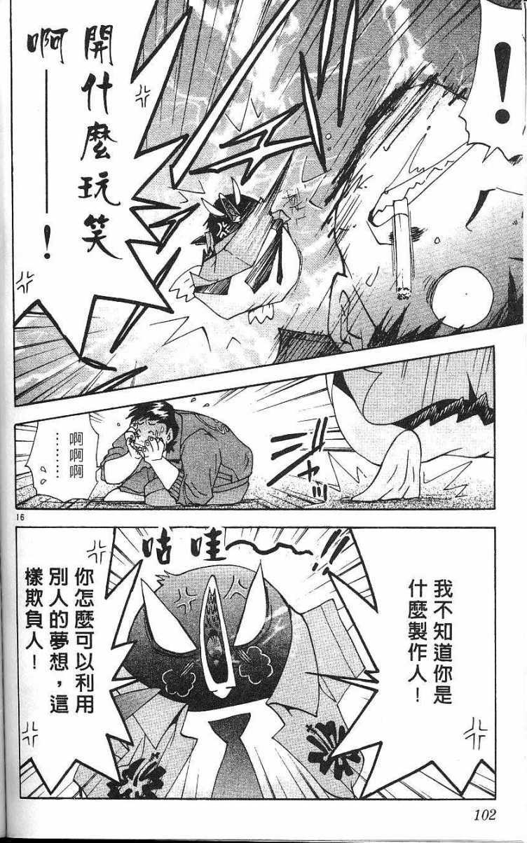 第98页