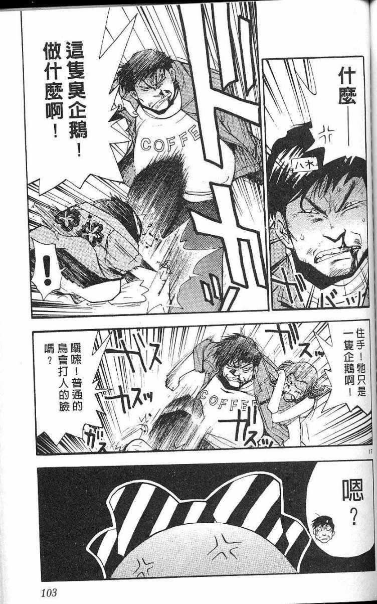 第99页