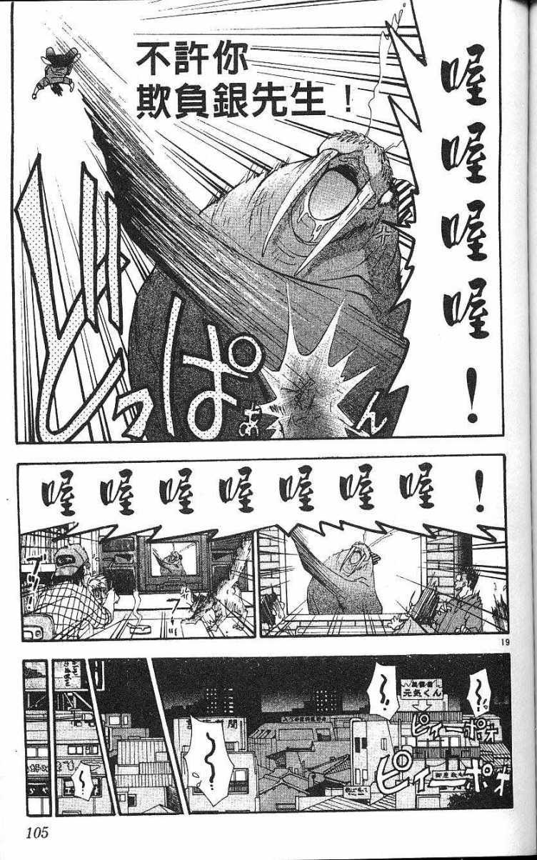 第101页