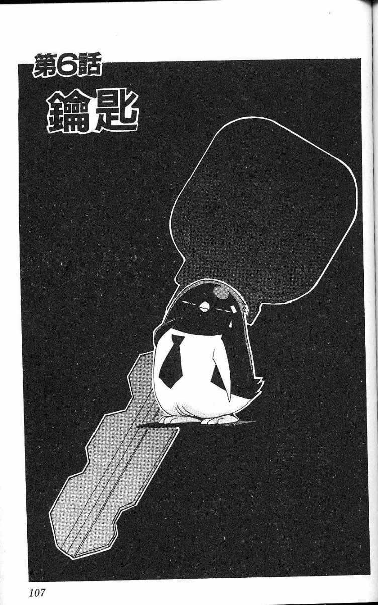 第103页