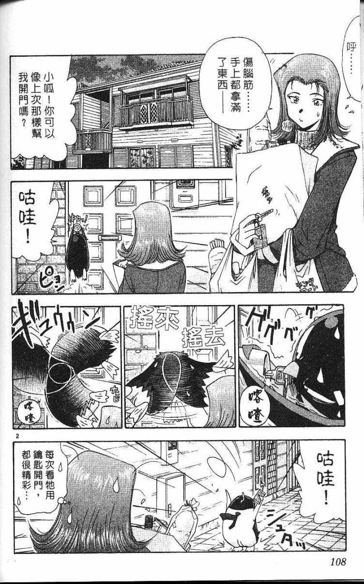 第104页